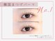 デイジーラッシュ 名古屋店(Daisy Lash)の写真