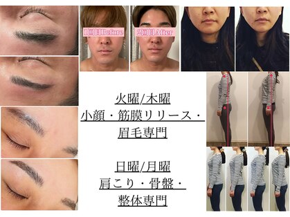 フィーリング(Feeling)の写真