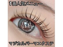 ダリ アイラッシュ(Dahli eyelash)