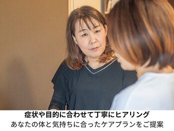 ウルーズ(HRUREUSE)/あなたに合わせたご提案