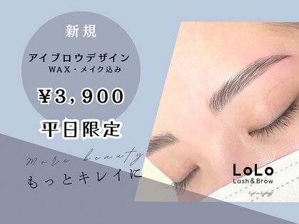 ロロ 橿原店の写真