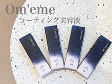 アンドモア ラッシュアンドブロウ ラウンジ(and MORE Lash&Brow lounge)/コーティング/まつげパーマ/眉毛