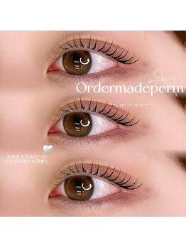 アルカナ 原宿表参道(ARCANA)/【オーダーメイドパーマ】