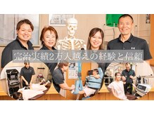 かずなRC治療院