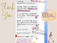 エナジーメソッド雅(miyabi)/