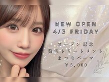 ナシラ 恵比寿(nashira)