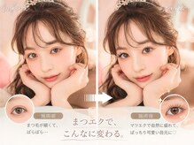 イライザ プレミアムアイラッシュ 名古屋店(IRAISE PREMIUM EYELASH)