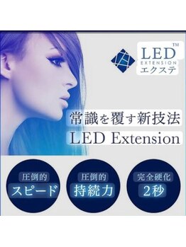 フェアリーアイ(Fairy ai)の写真/[最新技術LEDエクステ認定サロン]通常グルーより持続力◎LEDフラットラッシュ上つけ放題(140本程)初回¥7800