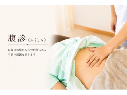 山鍼灸院の写真