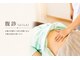 山鍼灸院の写真