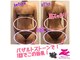 ウェルフィットの写真