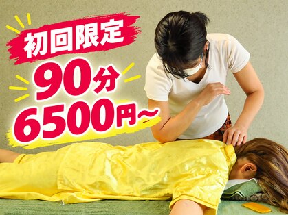 いやしの森の写真