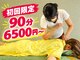 いやしの森の写真