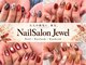 ネイルサロン ジュウェル 高原店(Jewel)の写真