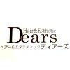 ディアーズ(Dears)ロゴ