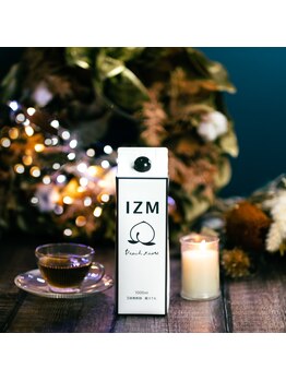 エヌボディー(N.BODY)/ISM酵素！