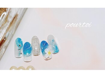 プルトワ(pourtoi)/サマーネイル