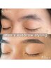 【メンズ大歓迎☆】イケ眉毛♪メンズアイブロウWAX ¥5,000  WAX/毛量調節なし
