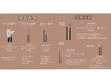 メゾンドプリマ 自由が丘(MAISON DE PRIMA)/美眉&アイブロウスタイリング