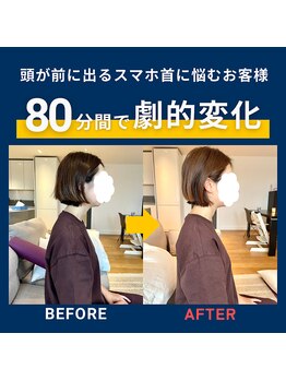 ヒューマンストレッチ 京都錦店(Human Stretch)/頭が前にスマホ首の原因は肩甲骨