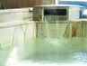 全身垢すり+手作りパック＋ヘッド＋お顔のお手入れ　天然温泉付　7,800円