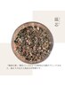 【新規OPEN限定】温芯よもぎ蒸し　40分　￥5500→4400