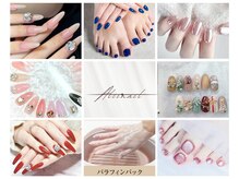 ネイルサロン アリイ(Alii)