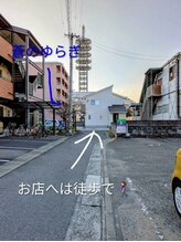 蒼のゆらぎ 徳島/新駐車場8