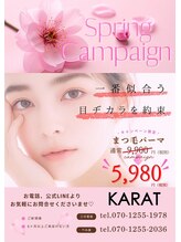 カラット ベル店(KARAT)/最先端まつ毛パーマ