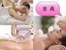 【疲労回復】上半身アロママッサージ40+カッピング20+ヘッドスパ20¥8180