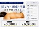 ユラン(YURAN)の写真