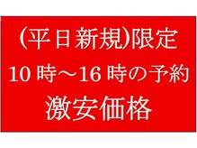 てもみ整体