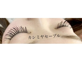 シルフ 石橋店(Sylph)/カシミヤセーブル