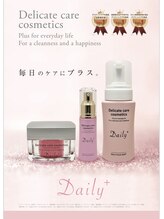 ボーテエクラン 一宮店(beaut ecrin)/エクラン☆Dail+美容商品