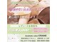 クレイン(A CRANE)の写真