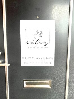 ライリー 岡崎店(riley)/店舗扉♪