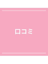 コート(coat)/☆口コミ投稿たくさん頂いてます