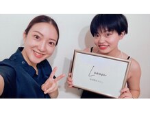 ルーム(Looom)/お客様との写真