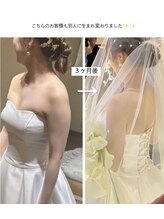 アティレ オオサカ(Attirer Osaka)/ブライダルのお客様