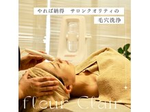 フルールクレール 日本橋店