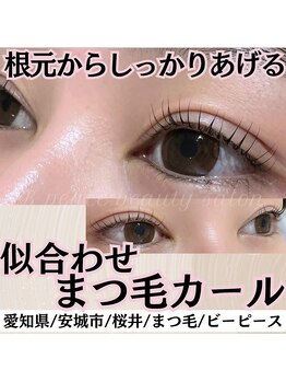 ビーピース(B peace)/まつ毛パーマ