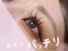 ベリー 藤枝駅前店(Very)/アイシャンプーで目元すっきり