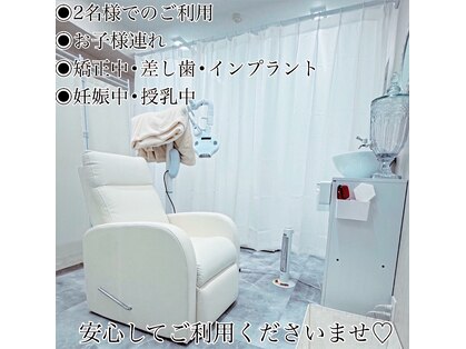 ホワイトニングショップ 長岡京店の写真