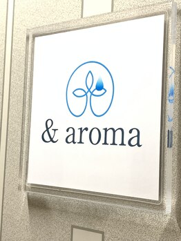 アンド アロマ(& aroma)/サロン入り口