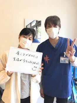 クラレ整体院 中野/お客様と！