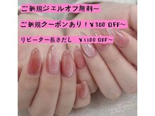 クイーンズビューティーサロン 新宿本店(Queen's beauty salon)