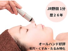 エステサロン ティプラン