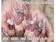 エスフィーネイルサロン ブリーユ(Esfy nailsalon Brille)の写真
