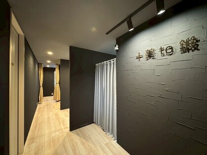 ビトタン 倉敷本店(+美to鍛)の写真