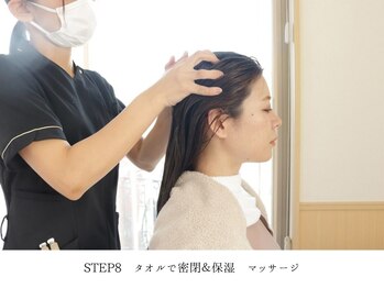 ラ ソワ(la soie)/マッサージ